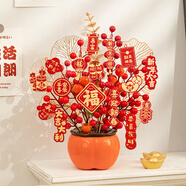 阿寶麗喬遷之喜新居裝飾客廳吧臺桌面擺件家居飾品福桶裝飾用品大全