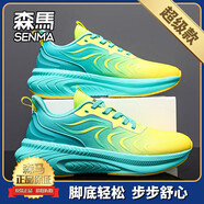 森馬/SENMA跑步鞋男款2025春季新款百搭男鞋學(xué)生運(yùn)動(dòng)青少年耐磨休閑鞋 青色【超級(jí)款】 36