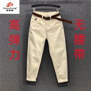 范哲狼（FANZELANG）高彈大碼牛仔褲女春夏新款高腰寬松休閑九分褲子女顯瘦老爹哈倫褲 淺卡其色 【高彈力】【無(wú)腰帶】 S 【80-100斤】