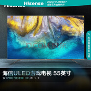 海信（Hisense）電視55E7G-PRO 4K超清 ULED120Hz疾速屏全面屏 智能網(wǎng)絡(luò)電視機(jī)