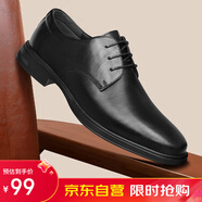 宜馳（EGCHI）皮鞋男士商務(wù)休閑工作正裝男士鞋子男 37266 黑色（斜紋款） 41