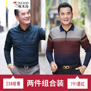 啄木鳥(niǎo)長(cháng)袖T恤男 春秋裝中年上衣中老年人針織衫爺爺春秋季衣服爸爸 238哈青+791酒紅 2XL /180