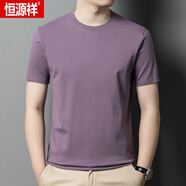 恒源祥（HYX）2025夏季新款短袖t恤男圓領(lǐng)半截袖體恤全 棉衣服汗衫休閑男裝 黑色 S 165