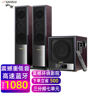 山水（SANSUI） 60C家用 藍(lán)牙音響 家庭環(huán)繞 HIFI發(fā)燒級(jí) 電視音響 家庭影院 7喇叭重低音炮K歌客廳多媒體電腦音響 60C三分頻（新升級(jí)加高）