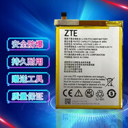 溥畔中興A910BA910小鮮4BV0701Li3925T44P8h786035手機原裝電池 一個(gè)電池 贈工具和電池膠