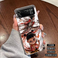 KYODO 鯨美多【現(xiàn)貨】哪吒哪吒2之魔童鬧海折疊殼硬殼手機殼三星zflip3保 三星ZFlip1代4G上下折
