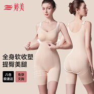 婷美黑繃帶塑身連體衣強力收腹提臀連身褲后脫束腰顯瘦美體衣美膚