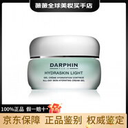 朵梵（DARPHIN）【鑒定推薦】朵梵冰淇淋面霜鮮活水嫩保濕凝霜鎖水light油皮50mlC 50ml 無(wú)規(guī)格