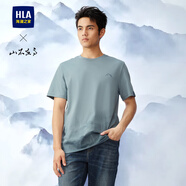 海瀾之家（HLA）短袖T恤男款山不在高系列涼感圓領(lǐng)短袖男夏季 【涼感抗菌防螨】中藍(lán)花紋9S 165/84A(S)  推薦57-62kg
