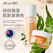 紐樂(lè )葆巨藻水乳套裝角鯊烷舒潤媽媽護膚品補保濕爽膚水潤肌官方旗艦正品 巨藻【柔膚水*1+面霜*1】
