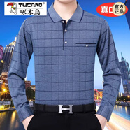 啄木鳥（TUCANO）中年爸爸長袖T恤衫翻領(lǐng)寬松大碼大肚子男裝胖子加肥加大肥佬上衣 667款蘭色 M (48)
