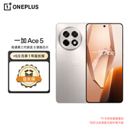 一加 Ace 5 12GB+256GB 引力鈦 第三代驍龍 8 oppo游戲AI智能5G手機【1年延長(cháng)保套裝】
