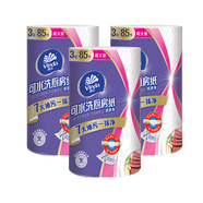 維達(dá)（Vinda）廚房卷紙 可水洗85節(jié)*3卷3層加厚廚房紙 吸油紙