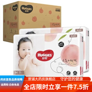 小桃褲nb 全新 鉑金元?dú)馓姨壹埬蜓?拉拉褲尿不濕NB/S/M/ 鉑金M144紙尿褲(兩邊粘貼型)