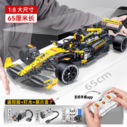 聯(lián)合創(chuàng)想F1方程式積木拼裝賽車高難度巨大型兒童成人玩具家居裝飾男孩禮物
