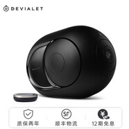 DEVIALET Phantom I 法國帝瓦雷藍牙音響家用影院電視音箱重低音高保真 Phantom I 108dB（炫光黑）