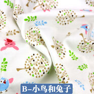 卡通純棉寶寶布料針織棉面料秋衣秋褲棉全棉布料內(nèi)衣面料A類布料 小鳥和兔子(半米價)