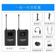 麥拉達（mailada）領(lǐng)夾麥克風(fēng)WM8X手機電腦單反相機領(lǐng)夾式麥克風(fēng)無(wú)線(xiàn)降噪小蜜蜂話(huà)筒直播 麥拉達WM8X麥克風(fēng)一拖一