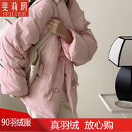 斐莉玥短款羽絨服女寬松設計感糖果色2025冬新款牛角扣白鴨絨面包服外套 花瓣粉色[高品質(zhì)羽絨服] M 建議130-150斤