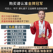 語森憶2025蛇年碗筷套裝餐具定制陶瓷碗碟禮盒裝高顏值新年青花瓷 福喜到家餐具套裝14頭6碗6勺2盤