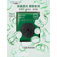 花園膜坊紅石榴玻尿酸小球藻玻色因蜂蜜精華積雪草補(bǔ)水修護(hù)縮小毛孔面膜 【8片裝】小球藻清澈黑膜