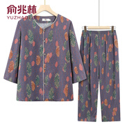 俞兆林奶奶夏裝好棉綢套裝中老年人七分袖女?huà)寢尵蛹曳先颂_(kāi)衫睡衣 藍色[套裝] 5XL 均碼 建議145-160斤