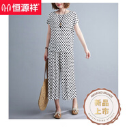 恒源祥印花高檔棉綢套裝女時(shí)尚外穿夏季兩件套媽媽人造棉七分褲休閑睡衣 小白點(diǎn) M
