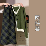 伊離姿綠色假兩件針織毛衣套裝連衣裙子女早春季小個(gè)子韓系穿搭格紋長裙 綠色假兩件毛衣+格紋半裙【套裝 M 45/55kg