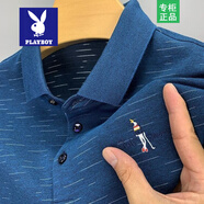 花花公子2025春秋長袖T恤刺繡翻領(lǐng)寬松男裝中年爸爸裝上衣打底衫商務(wù)體恤 深藍 6865 XL 建議135-155斤