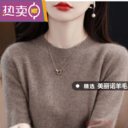 東方鴨羊絨衫女秋冬季短款羊絨毛衣女士圓領(lǐng)時尚百搭寬松內(nèi)搭針織打底衫 淺駝色 3XL 135-155斤
