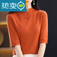 恒源祥（HYX）春夏半高領(lǐng)羊毛絨短袖100毛衣女寬松韓版半袖針織打底衫薄 橘色 L