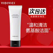 VIDIVICI女神洗面奶氨基酸薇迪薇奇泡沫潔面補(bǔ)水保濕凈顏美肌潔面乳 女神洗面奶120ml