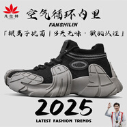 凡仕林鞋子男鞋夏季2025新款飛織網(wǎng)面薄款透氣襪子鞋運動(dòng)百搭休閑增高鞋 黑灰【材質(zhì)升級】TA006 42 【標準碼數】