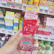 高絲（kose）日本本土KOSE高絲玻尿酸滲透保濕化妝水乳液面霜防肌膚空洞化滋潤 滋潤水200ML