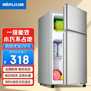 日普（RIPU）小冰箱小型雙門兩門迷你小型家用一級能效宿舍出租房辦公室節(jié)能省電冷藏冷凍電冰箱 【一級能效】48升銀色【3天不到1度電】