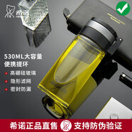 希諾玻璃杯單層加厚便攜大容量泡茶杯男士車載濾網(wǎng)商務(wù)透明水杯子6015 【矮萌款】提環(huán)杯蓋530ml-明星款