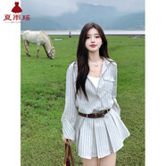 夏雨瑤學(xué)院風(fēng)藍(lán)色條紋連衣裙女2025春夏新款法式氣質(zhì)收腰顯瘦百褶短裙子 條紋裙配腰帶 淺藍(lán)色 S 【建議80-95斤】