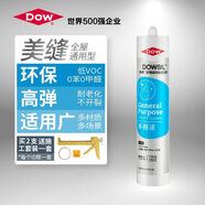 陶熙（DOWSIL）道康寧多用途玻璃膠通用美容膠中性有機硅膠室內環(huán)保型填縫白色
