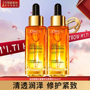 歐萊雅（L'OREAL）精華金致臻顏花蜜奢養(yǎng)精華液保濕滋養(yǎng)修護緩解干燥粗糙 花蜜奢養(yǎng)精華30ml*2