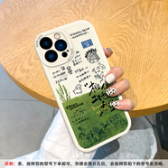 帥璽（SHUAIXI） 適用華為nova13/pro手機(jī)殼 新款全包防摔卡通硅膠保護(hù)套個性創(chuàng)意軟殼十個勤天男女 【古董白】十個勤天做大做強(qiáng)M2-贈保護(hù)膜 華為nova13
