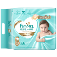 【99新】一級幫寶適(Pampers) 紙尿褲 NB84片【0-5kg】初生碼大包裝尿不濕（日本原裝進(jìn)口）