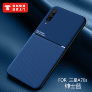 司德威適用三星a52手機殼GalaxyA42商務(wù)奢華三星保護套全包防摔皮質(zhì)紋創(chuàng)意隱形磁吸片簡約男女4G款潮超薄 磁吸摩紋藍 三星A9-2018/A9S