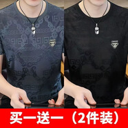 軒萊雅（XUANLAIYA）短袖t恤男夏季冰絲透氣修身圓領(lǐng)休閑體恤衫男裝潮流百搭半袖上衣 灰色+黑色【兩件裝】 常規(guī) XL