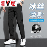 雅鹿休閑褲男夏季冰絲薄款男裝速干透氣長(cháng)褲男士運動(dòng)寬松褲子小腳褲 黑色 XL
