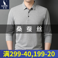 袋鼠長袖T恤男春秋冬季男士新品含桑蠶絲翻領(lǐng)純色中青年P(guān)OLO領(lǐng)體恤衫 中灰色 170/L