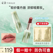 彩棠爭青流玉啞霧口紅唇膏輕盈滋潤顯白新色蜜桃粉女 爭青流玉啞霧口紅 W102山紅 3.4g