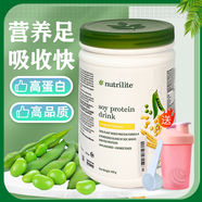 安利（Amway）美國安利紐崔萊蛋白粉植物蛋白質(zhì)粉孕婦中老年兒童免疫力無(wú)糖成人 馬來(lái)版蛋白粉450g*1罐（27年2月）