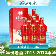 五糧液（WULIANGYE） 總廠出品 百鳥朝鳳白酒 濃香型糧食酒 佳節(jié)中秋送禮 52度 500mL 6瓶 特釀2013-2014年