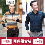 啄木鳥長袖T恤男 春秋裝中年上衣中老年人針織衫爺爺春秋季衣服爸爸 126黃色+238哈青 L /170