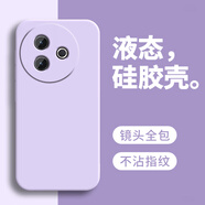 戀思適用vivoY300i手機殼vivo新款Y300i液態(tài)硅膠V2444A保護套全包防摔外殼voviy男vlvoy女viv0丫后殼軟 【草紫色New】送9D全屏膜 vivo Y300i